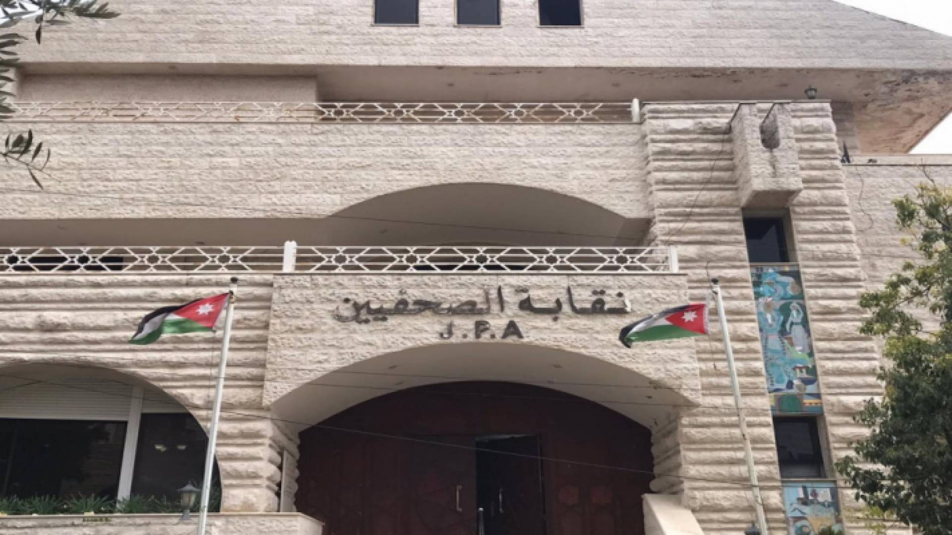 نقابة الصحفيين تدين اعتداء قوات الاحتلال الاسرائيلي على المصلين في الأقصى