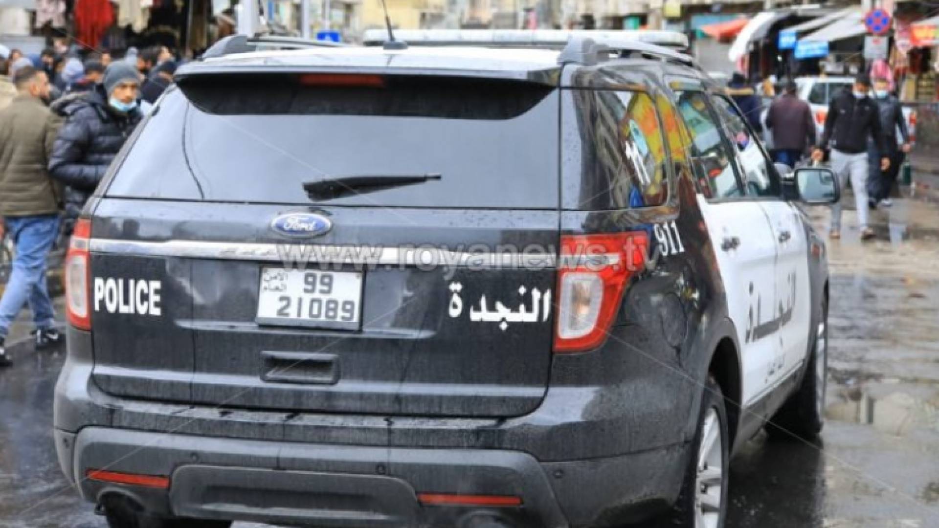 مركبة تابعة للأمن العام