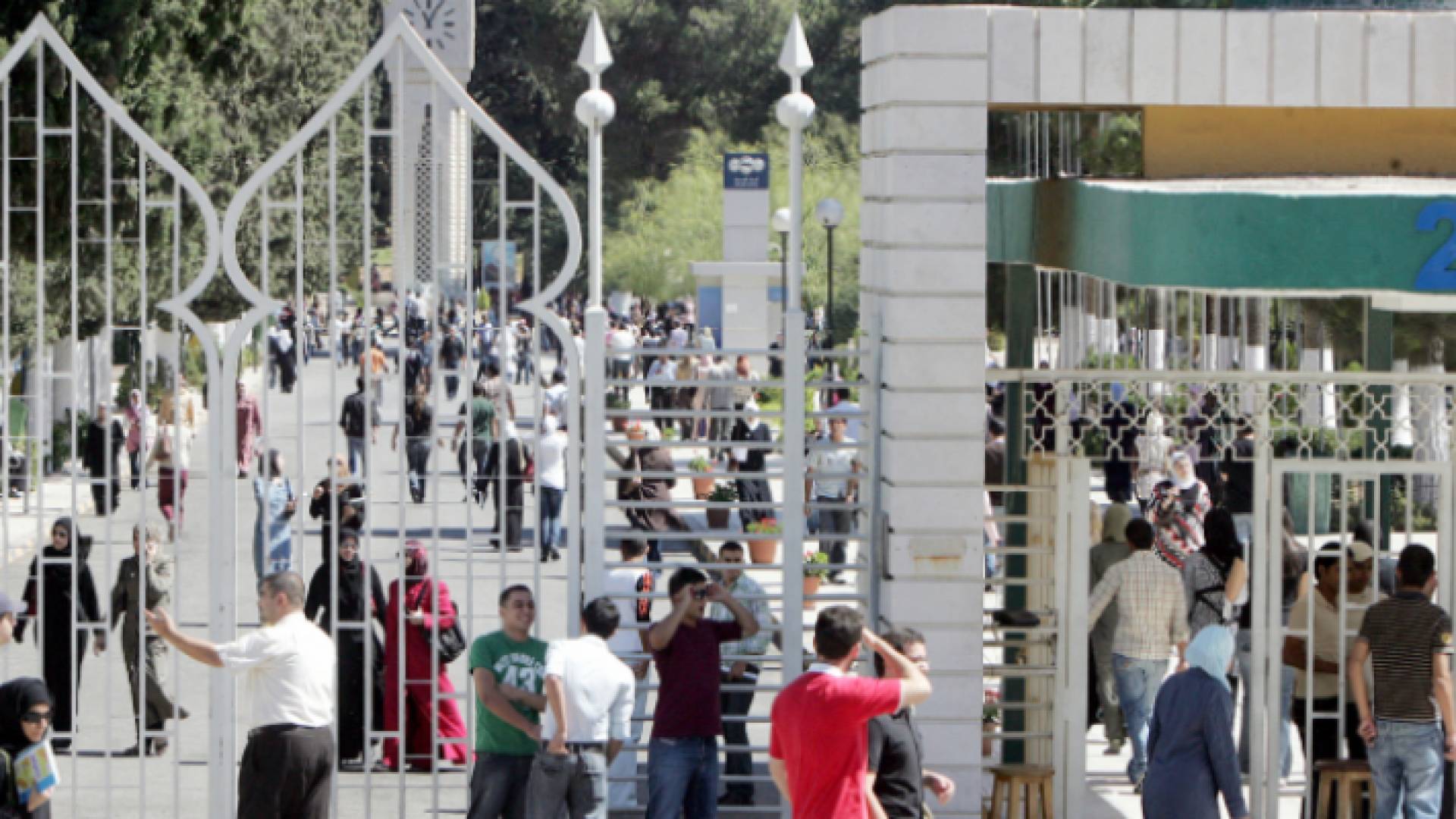 الجامعة الأردنية