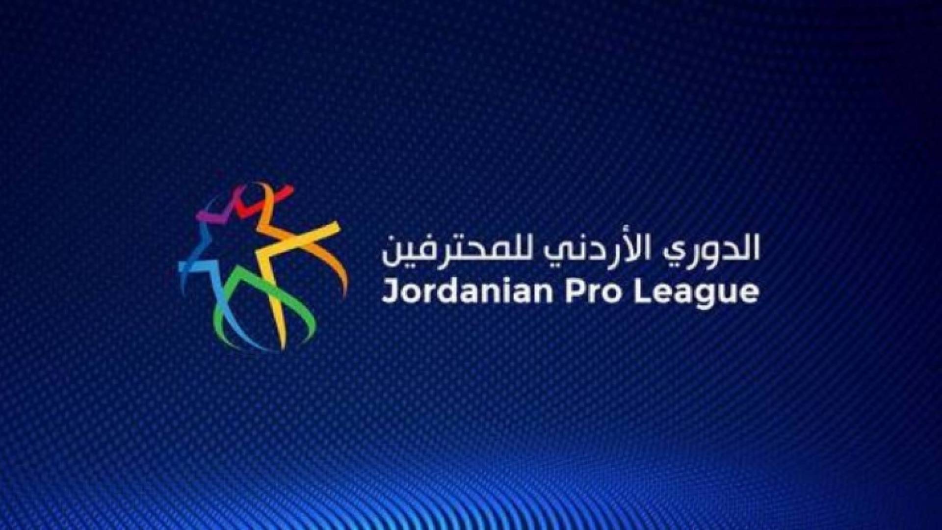 شعار دوري المحترفين لكرة القدم