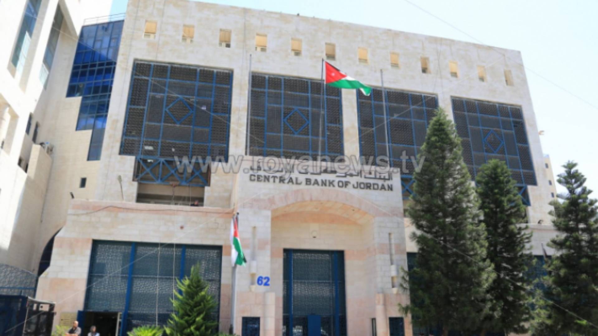 البنك المركزي الأردني