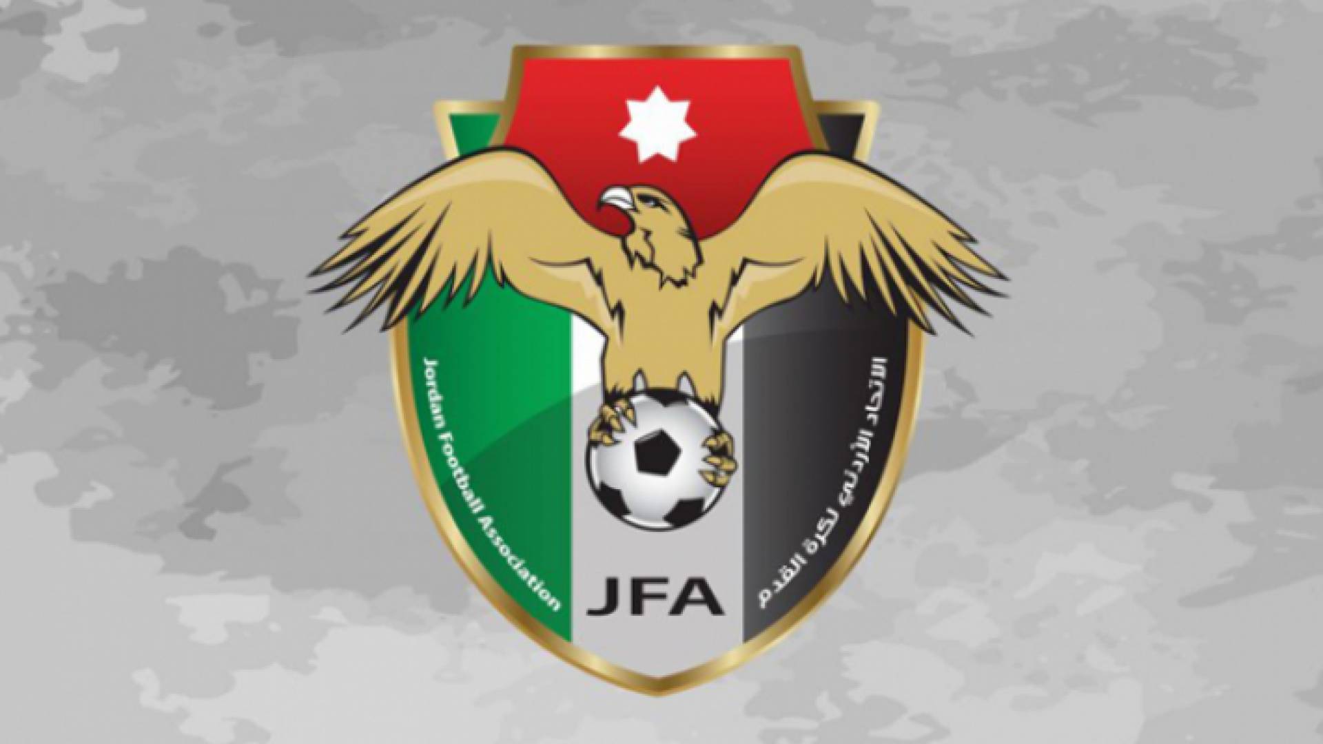شعار الاتحاد الأردني لكرة القدم