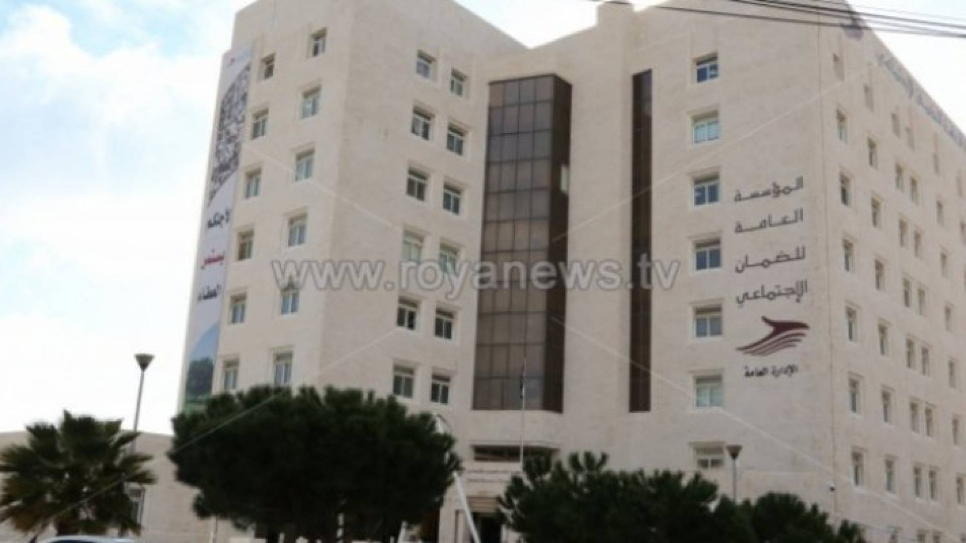 الضمان: نقل مؤمن عليه تعرض لإصابة عمل في العراق بواسطة الإسعاف الجوي الأردني