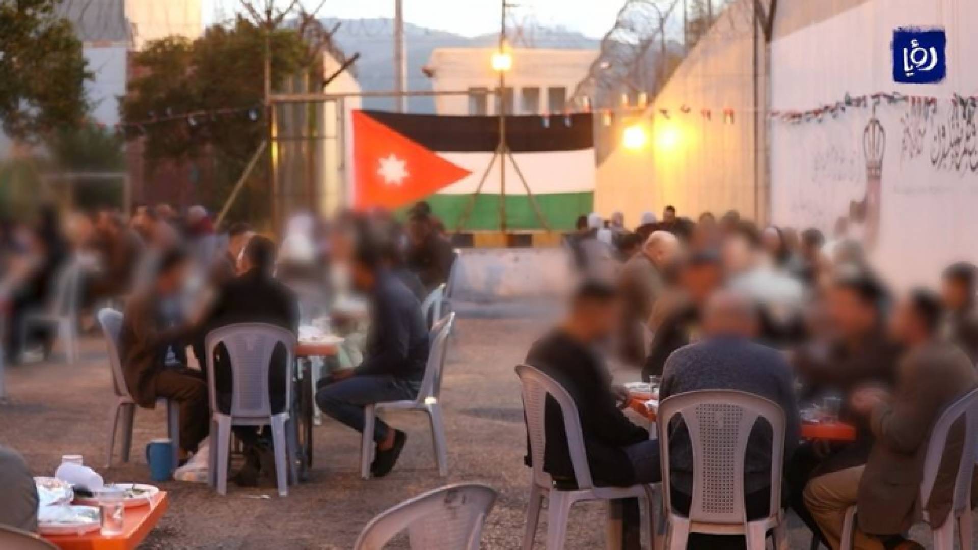 الأمن العام يقيم حفل إفطار لعدد من نزلاء مراكز الإصلاح وذويهم