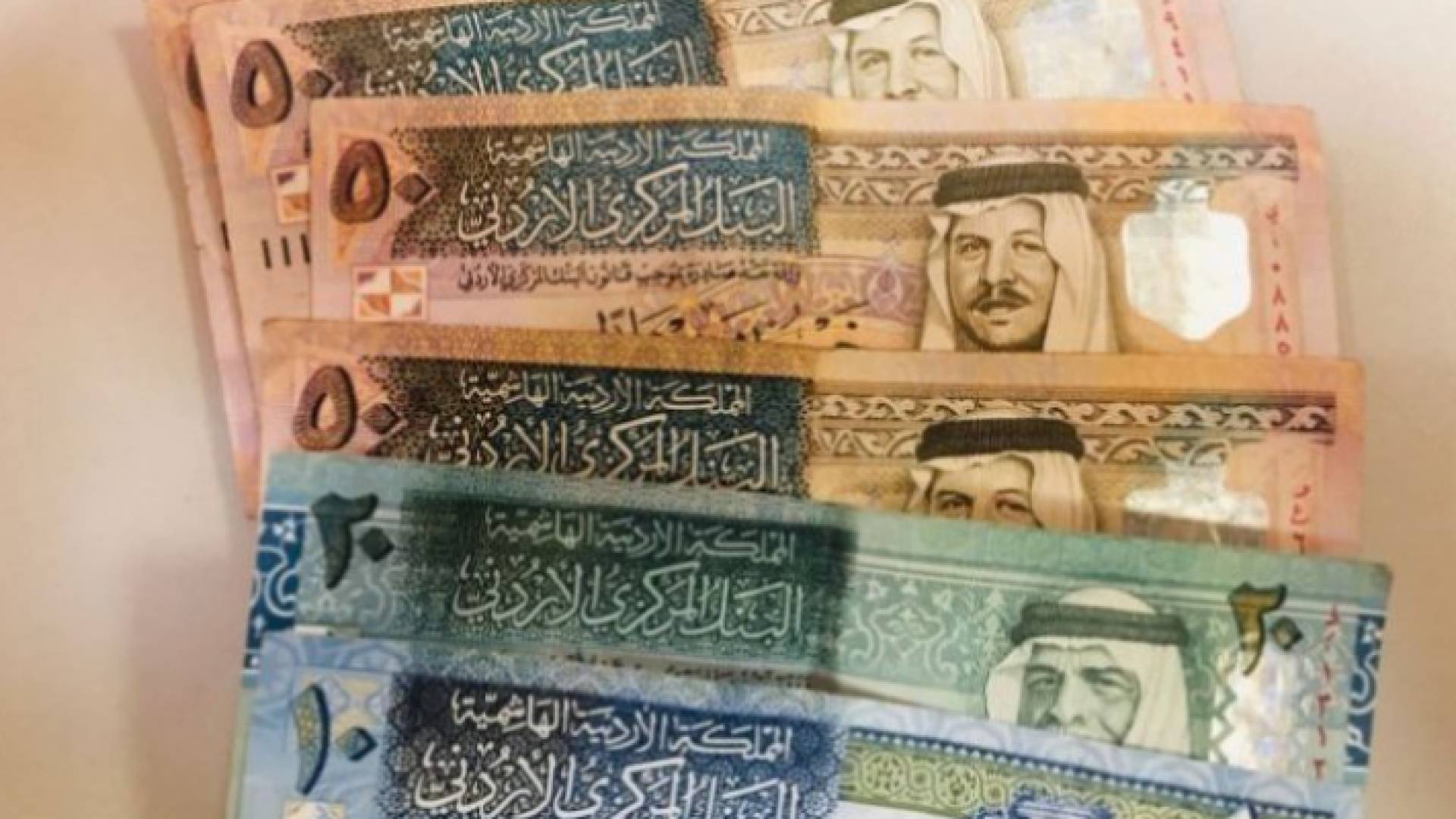 مبالغ نقدية أردنية