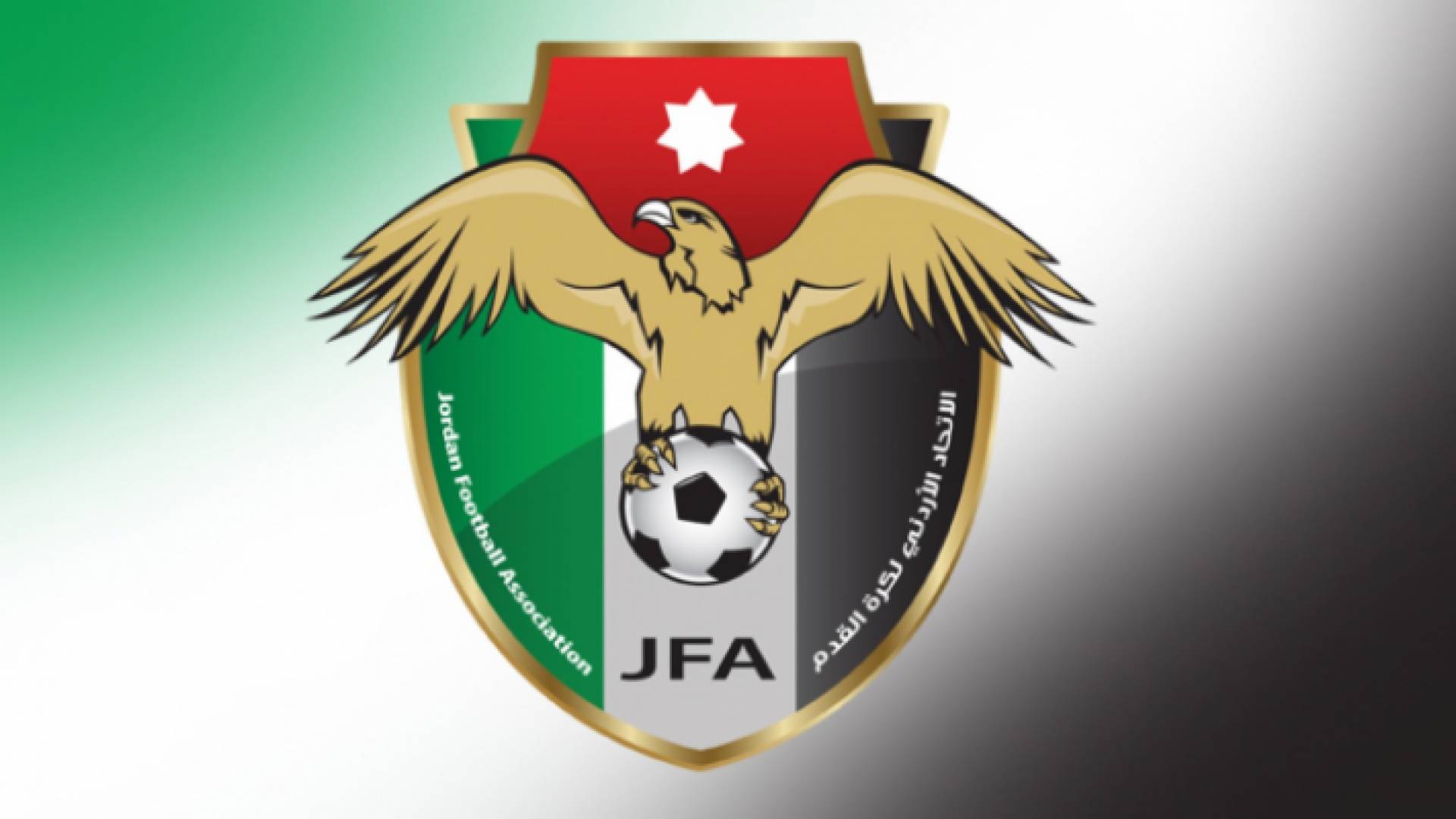شعار الاتحاد الأردني لكرة القدم