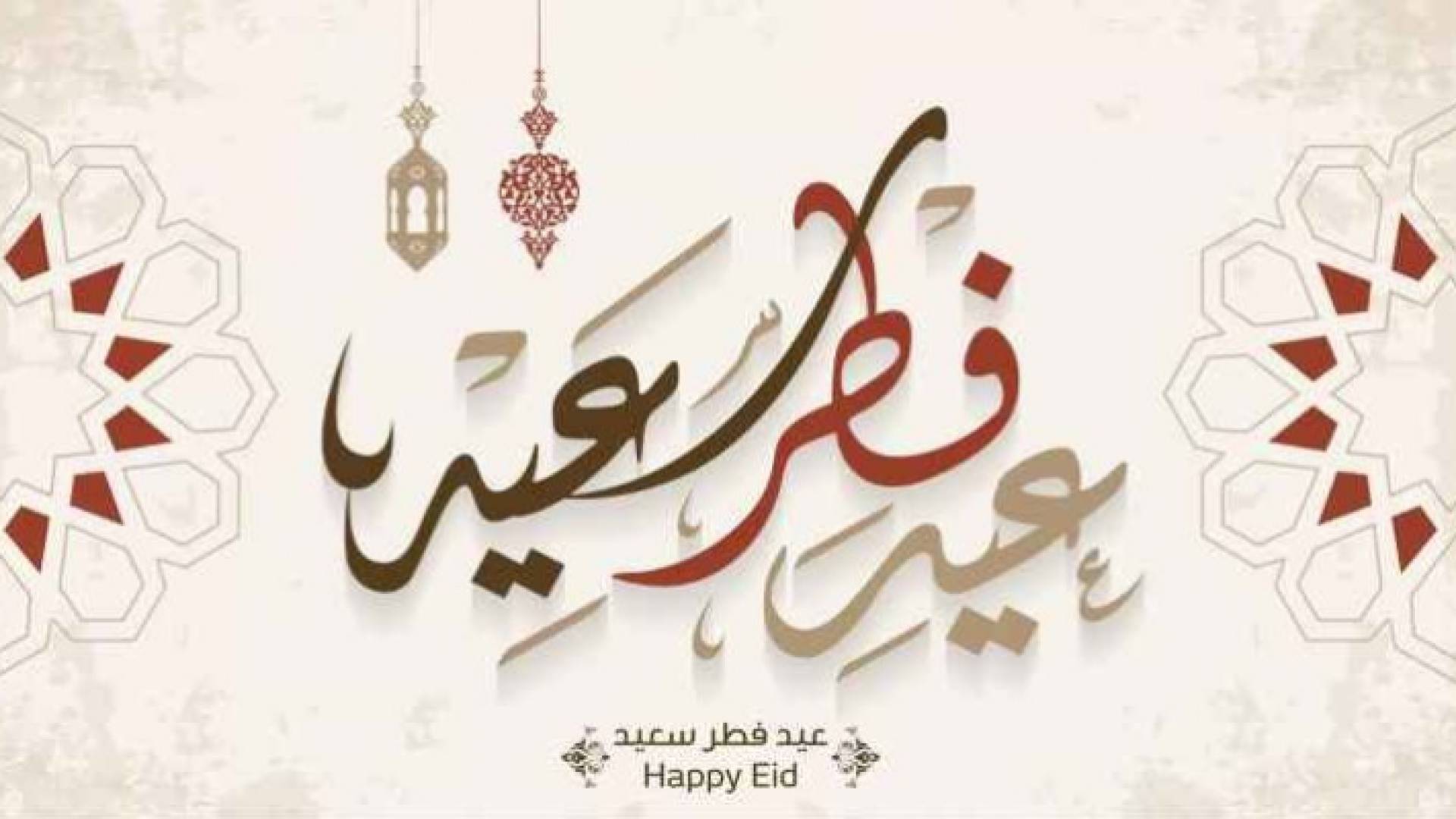 الإمارات تعتمد عطلة عيد الفطر لمدة 9 أيام للدوائر الرسمية