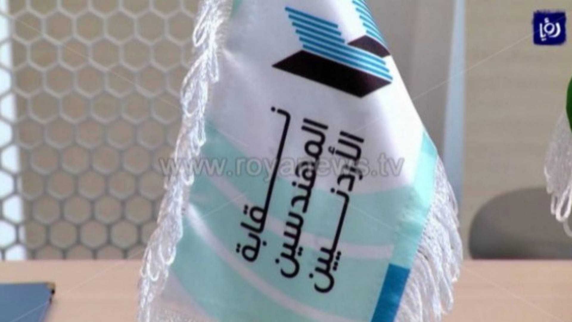 9 مرشحين لمركز نقيب المهندسين و5 لنائب النقيب و17 لعضوية مجلس النقابة