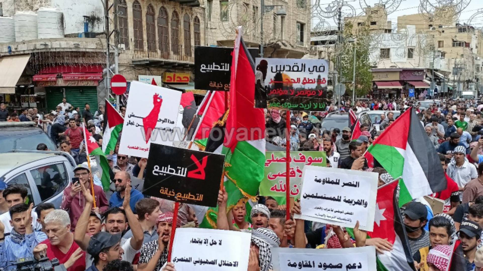 الصورة من المسيرة