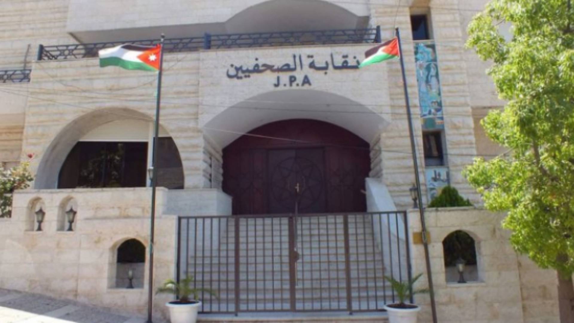 مبنى نقابة الصحفيين