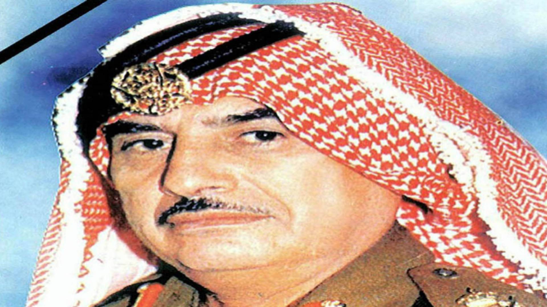 المغفور له بإذن الله المشير الركن حابس المجالي