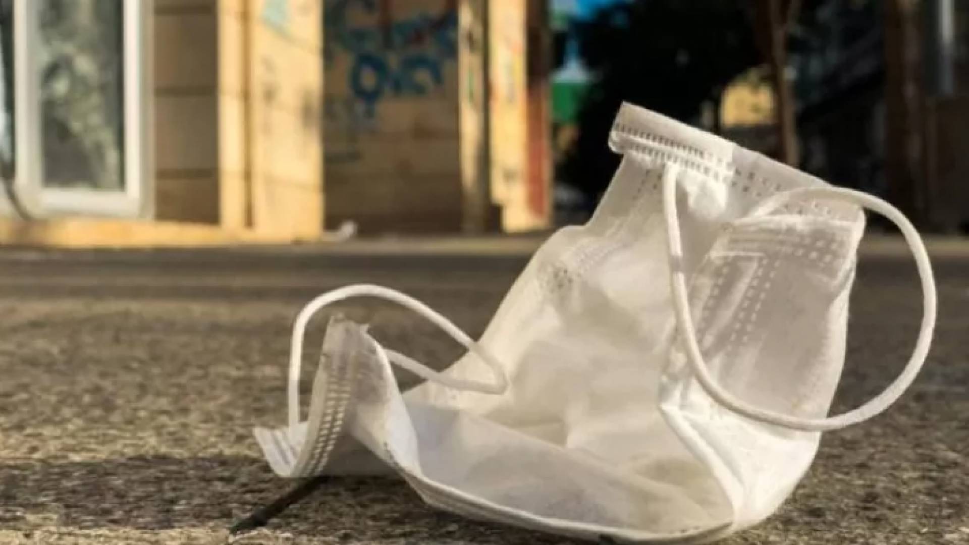 كمامة - تعبيرية