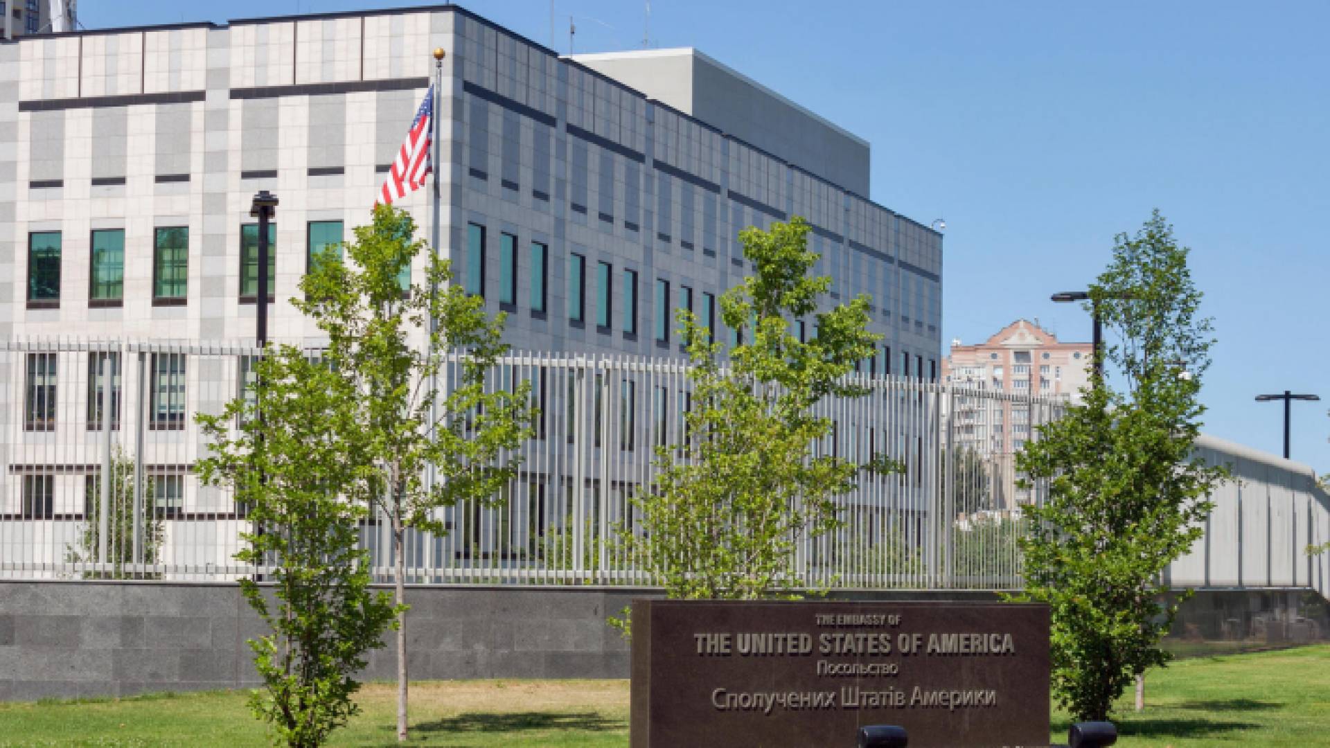 السفارة الأمريكية في كييف