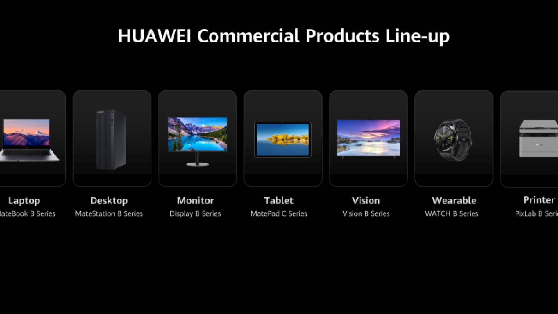 المنتجات المكتبية