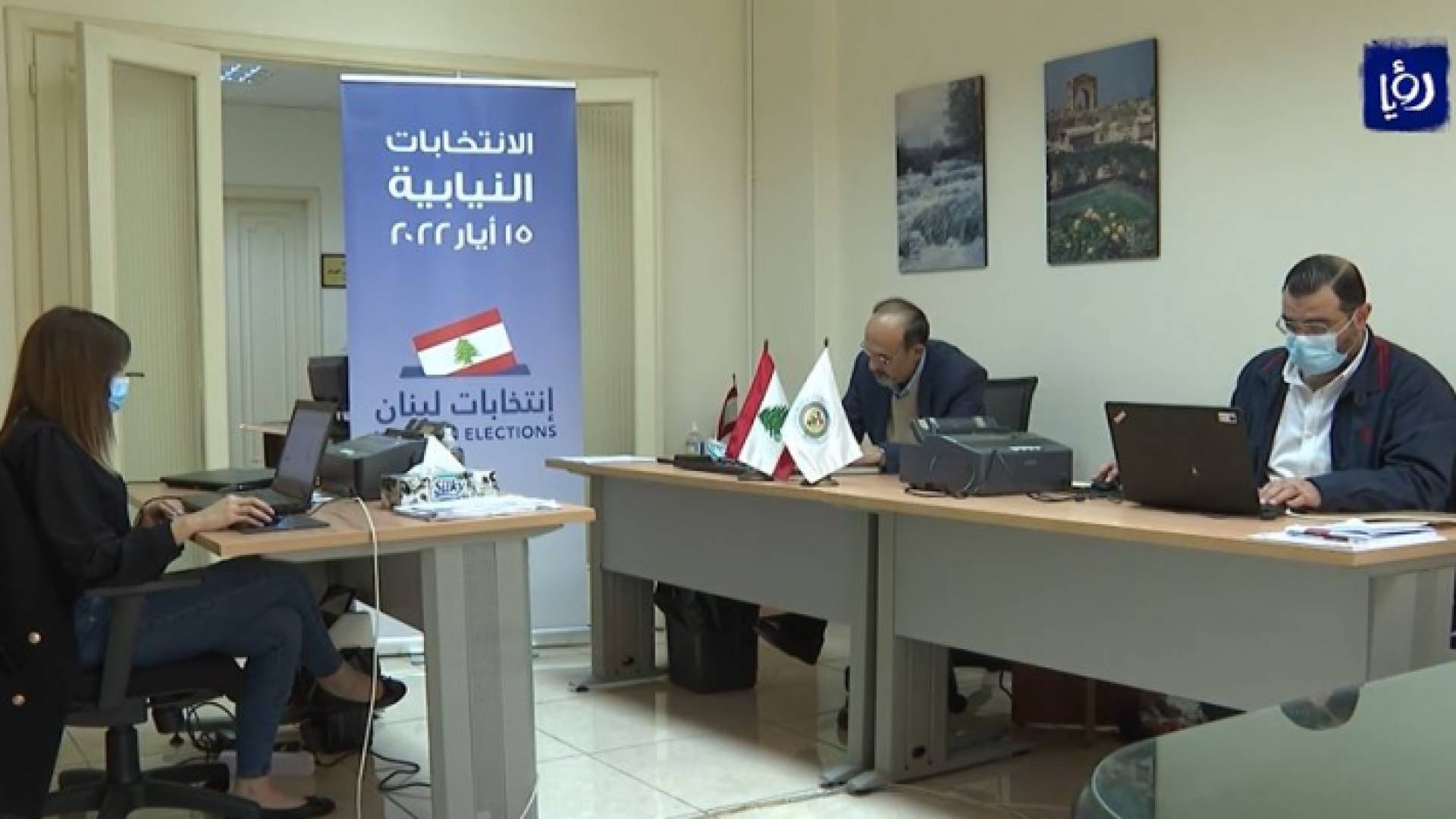 تفاقم ظاهرتي الرشوة وشراء الأصوات مع اقتراب الانتخابات النيابية