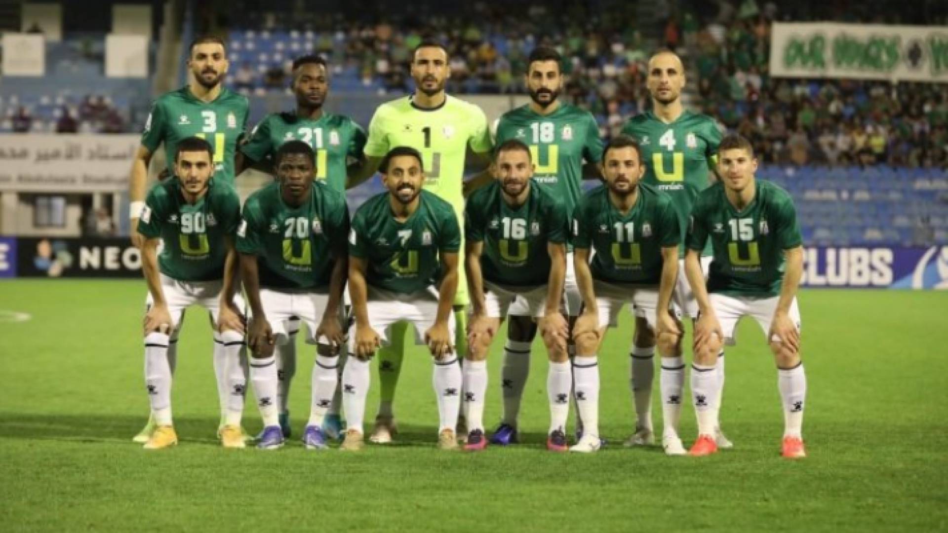 فريق الوحدات