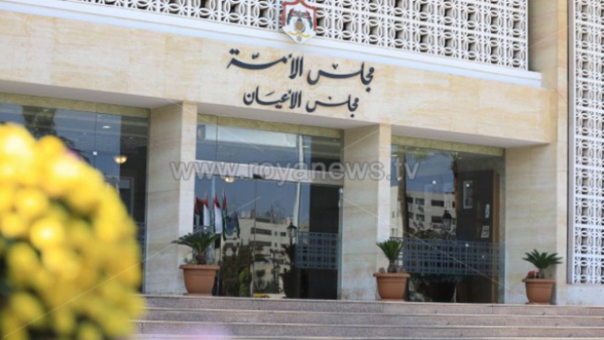 مجلس الأعيان