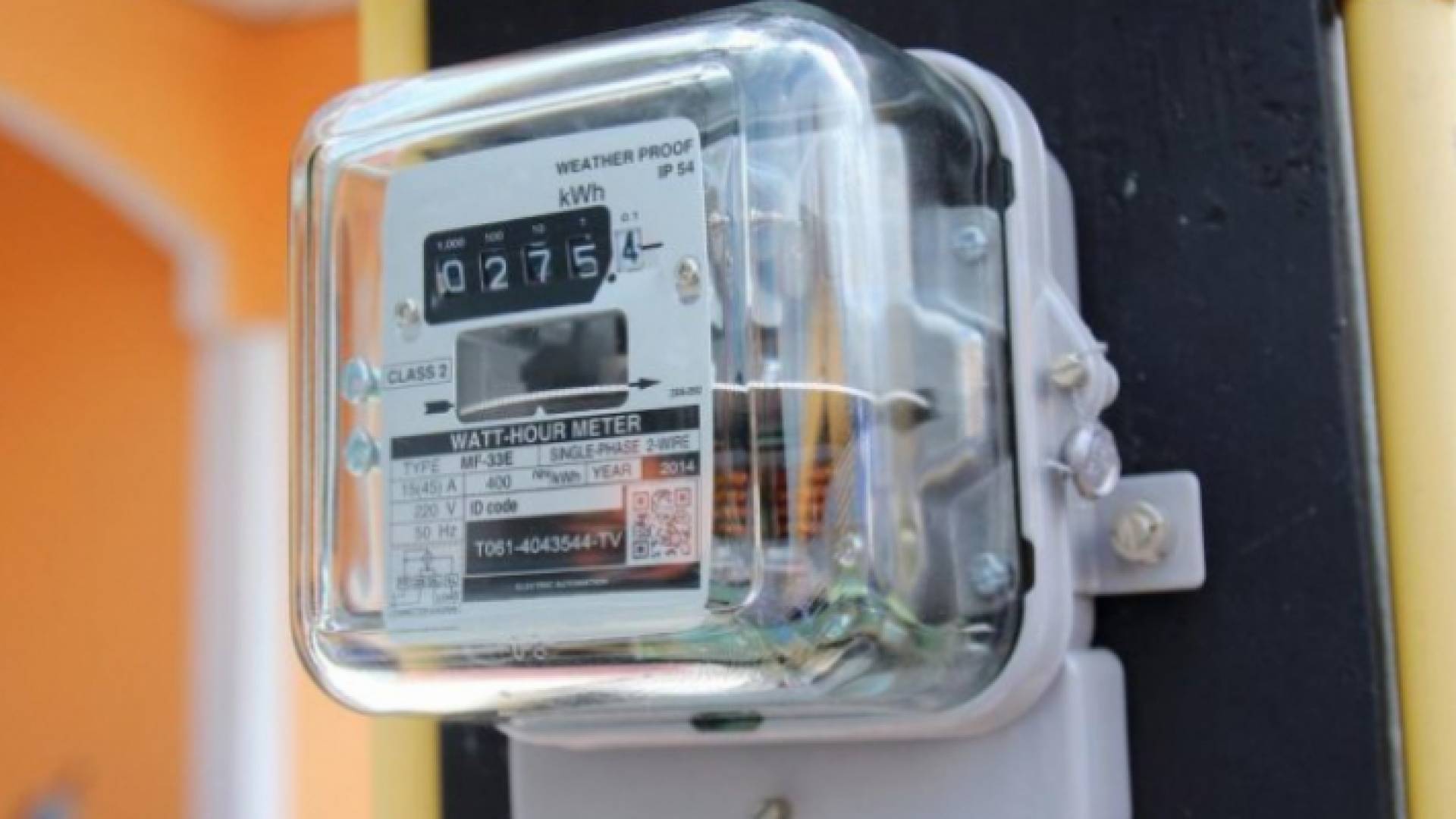 عداد كهرباء