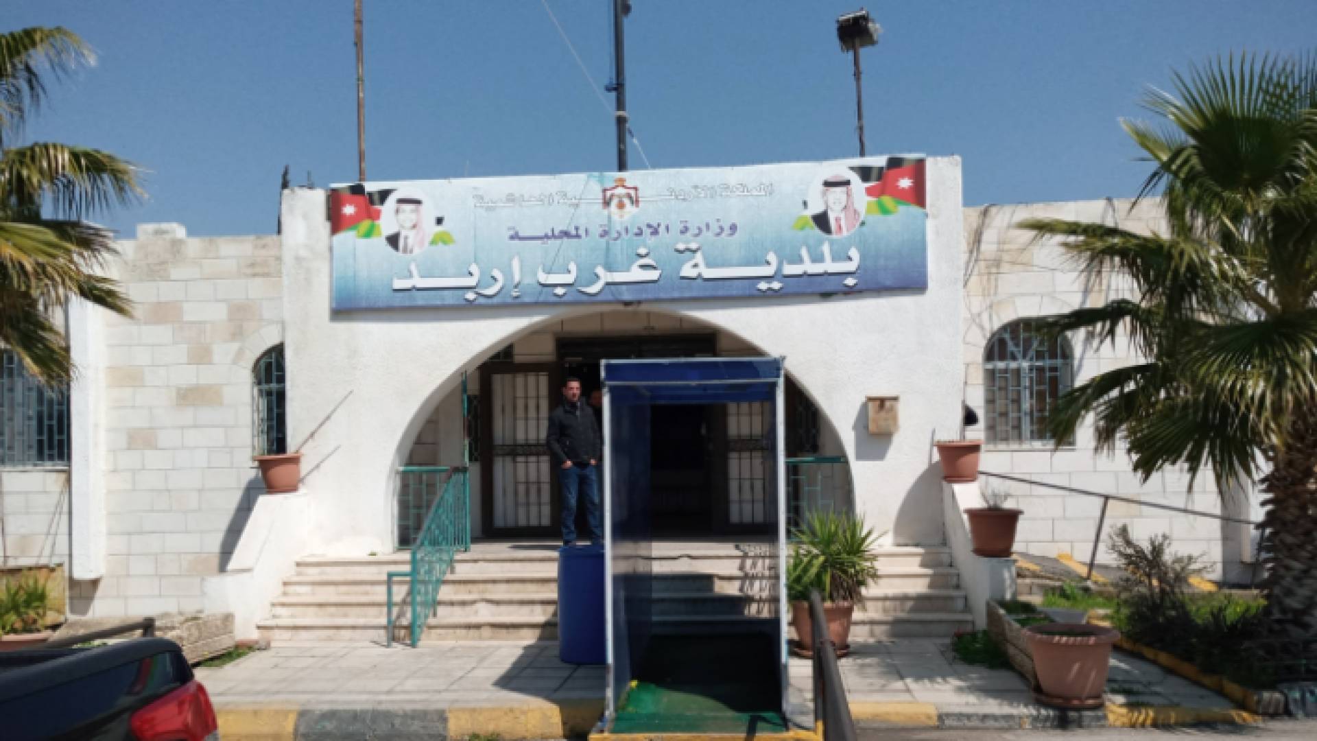 بلدية غرب إربد - أرشيفية