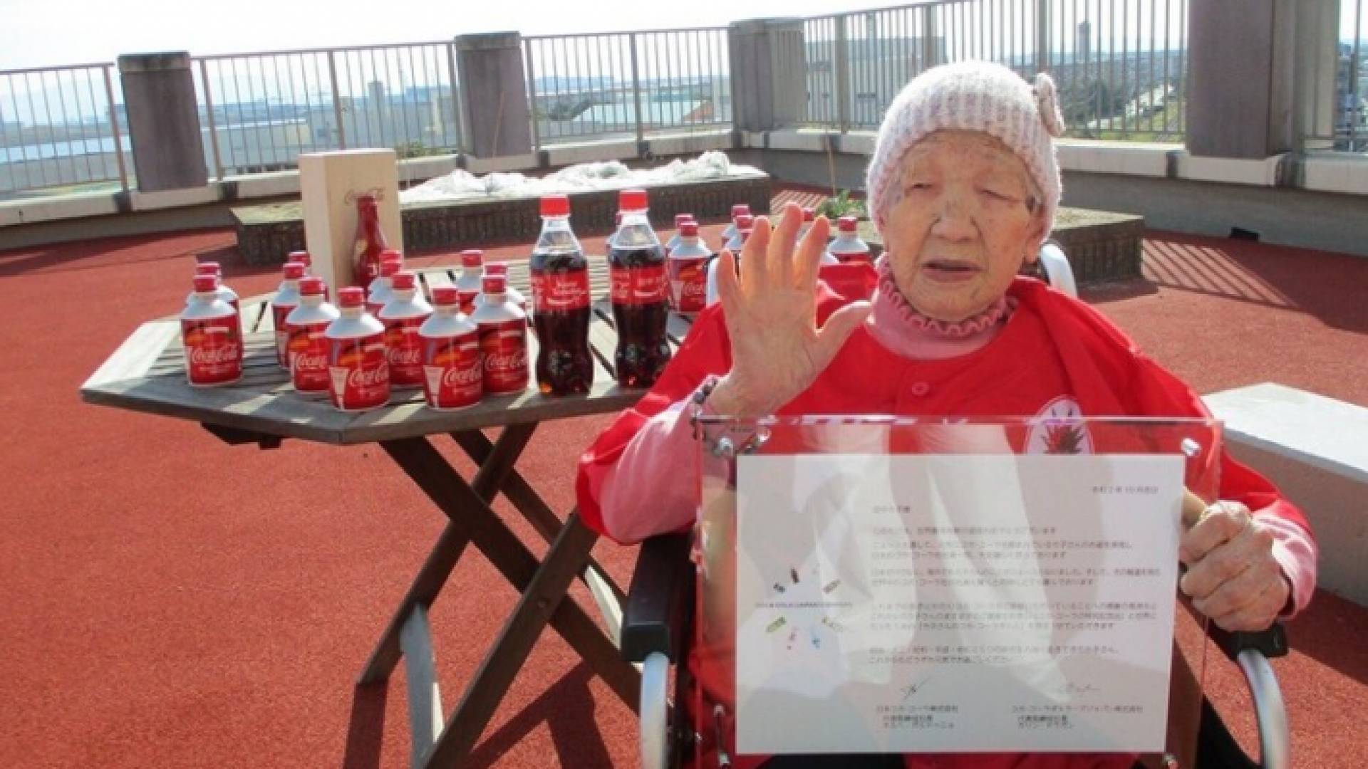 المعمرة كاني تاناكا