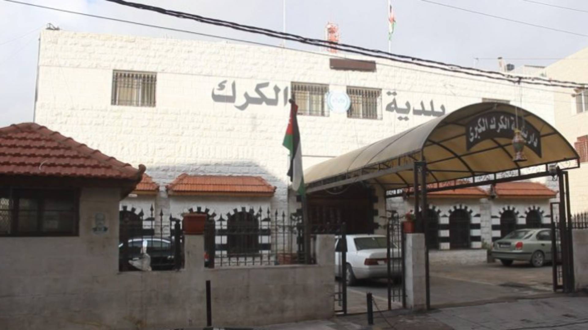 بلدية الكرك الكبرى