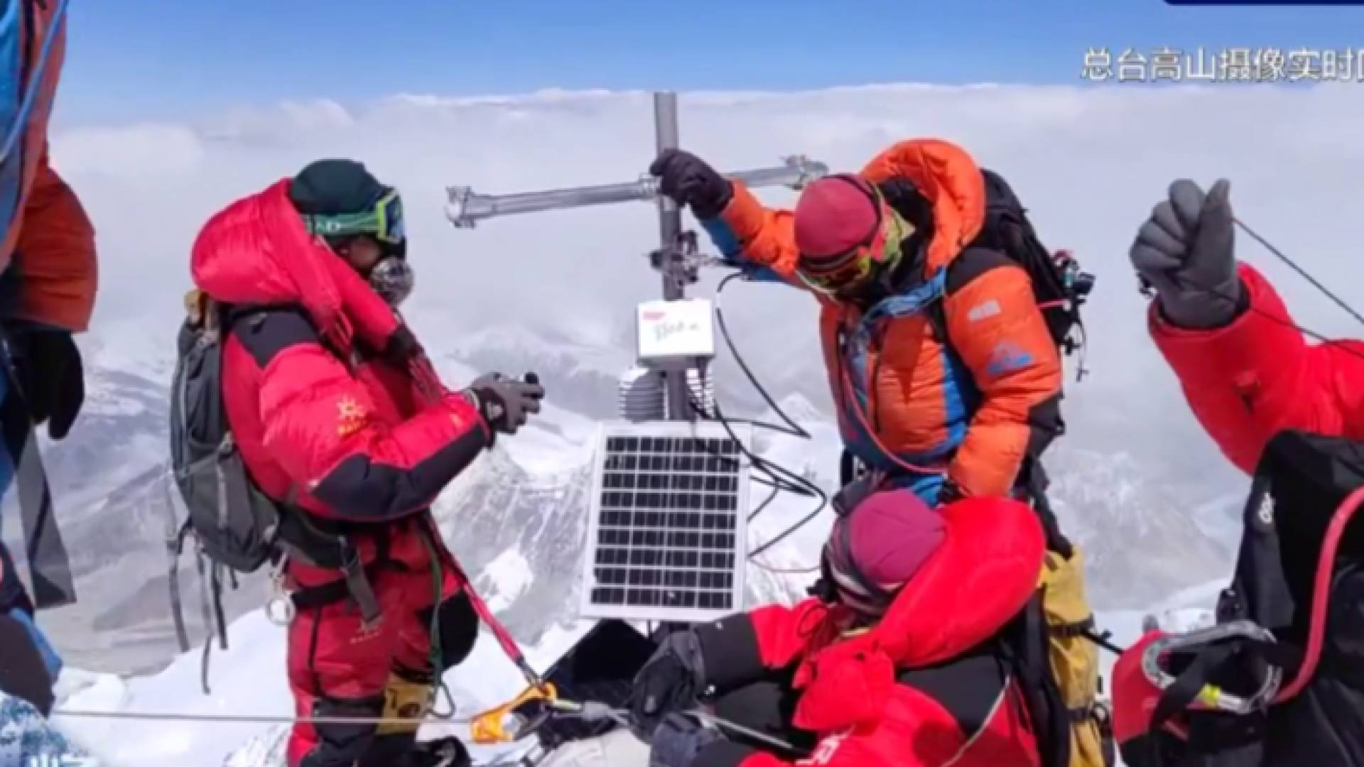 محطة الرصد الجوي الجديدة