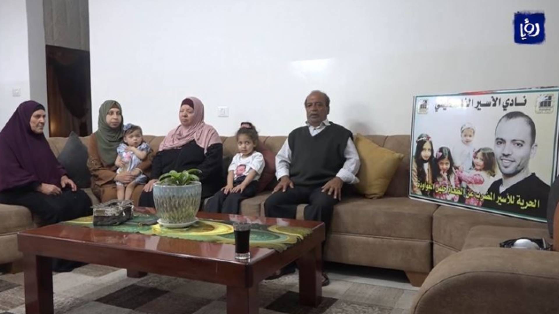 الاحتلال الإسرائيلي يسرق بهجة العيد من أطفال الأسير خليل عواودة