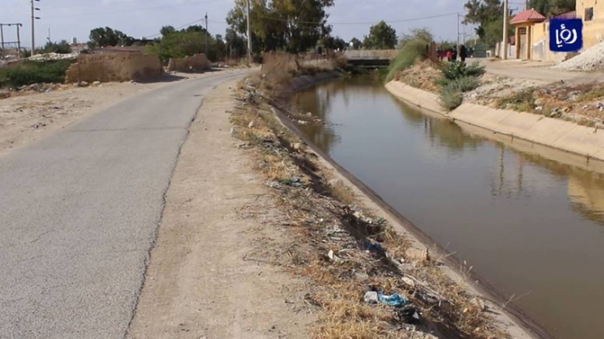 تحذيرات من خطر غياب عناصر الحماية في قناة الغور الشرقية