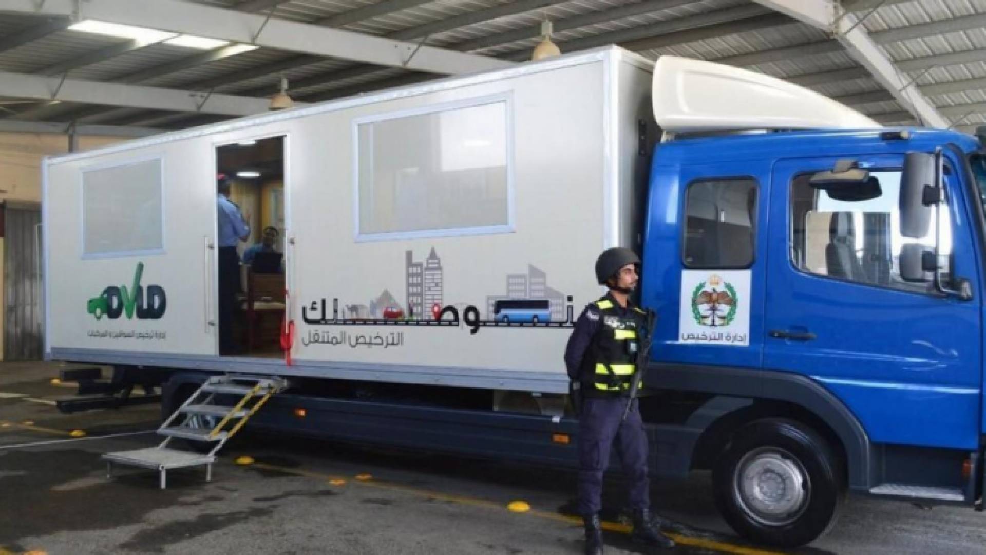 إعلان مواعيد وأماكن الترخيص المتنقل لشهر أيار