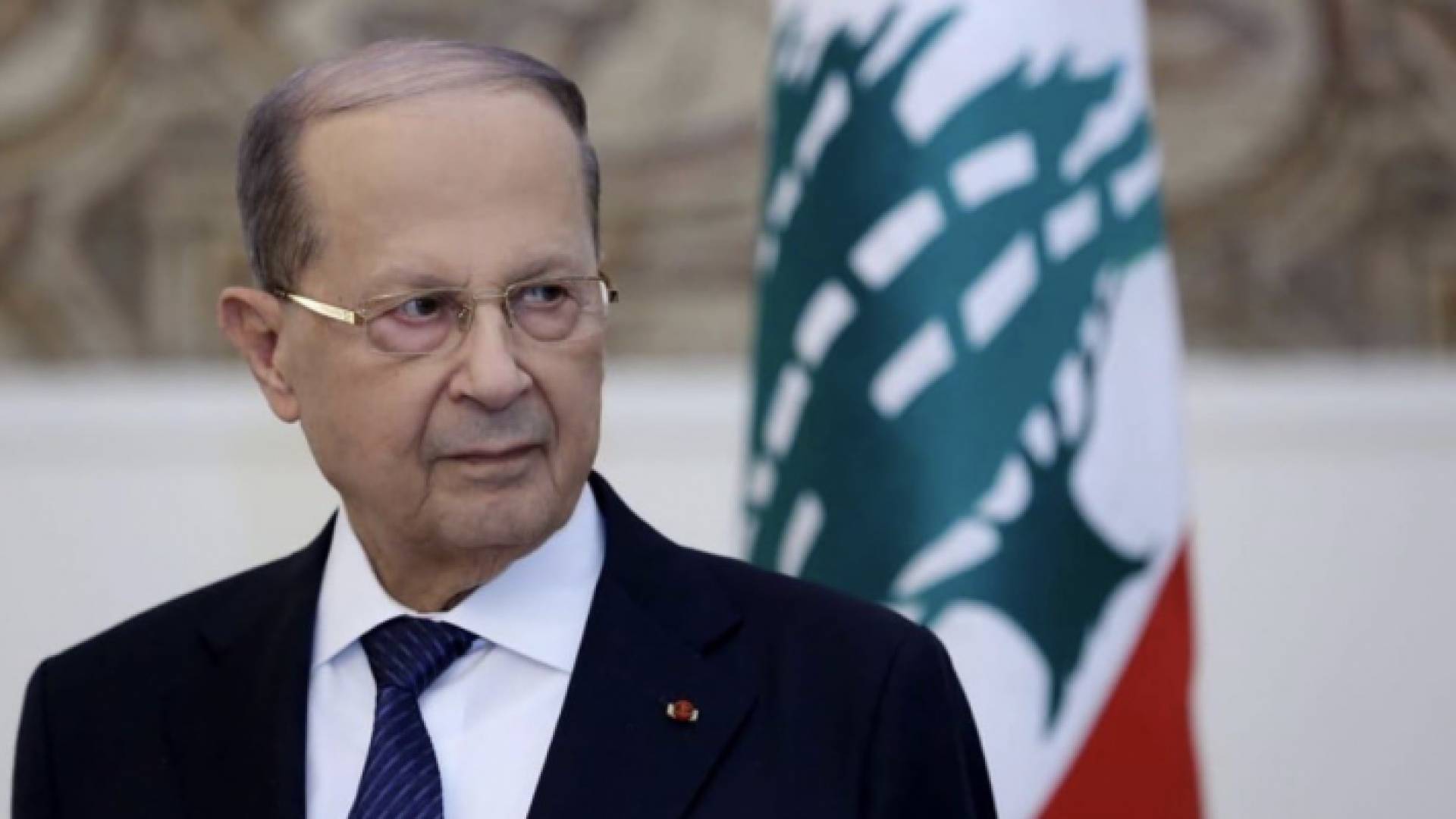 الرئيس اللبناني ميشال عون