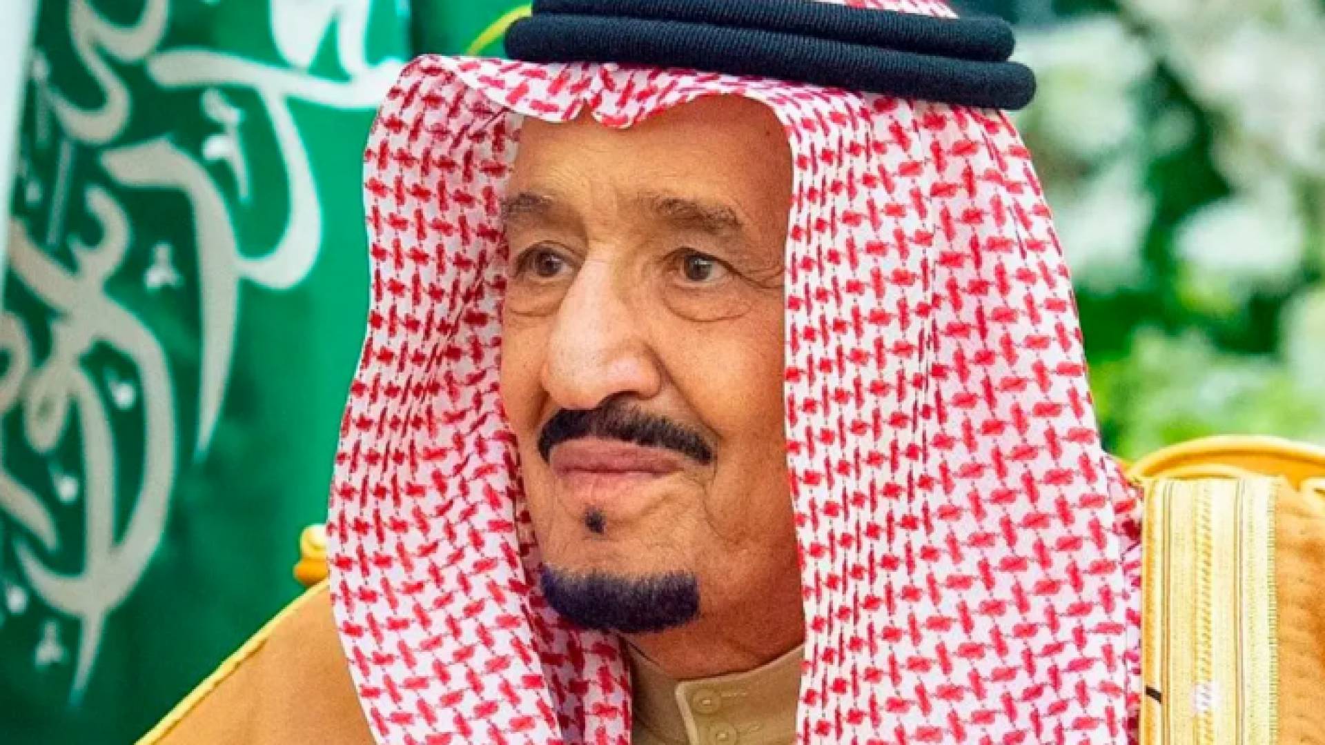 العاهل السعودي الملك سلمان بن عبد العزيز آل سعود
