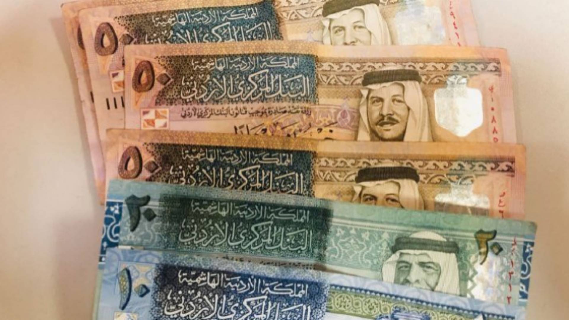 عملة ورقية أردنية - ارشيفية
