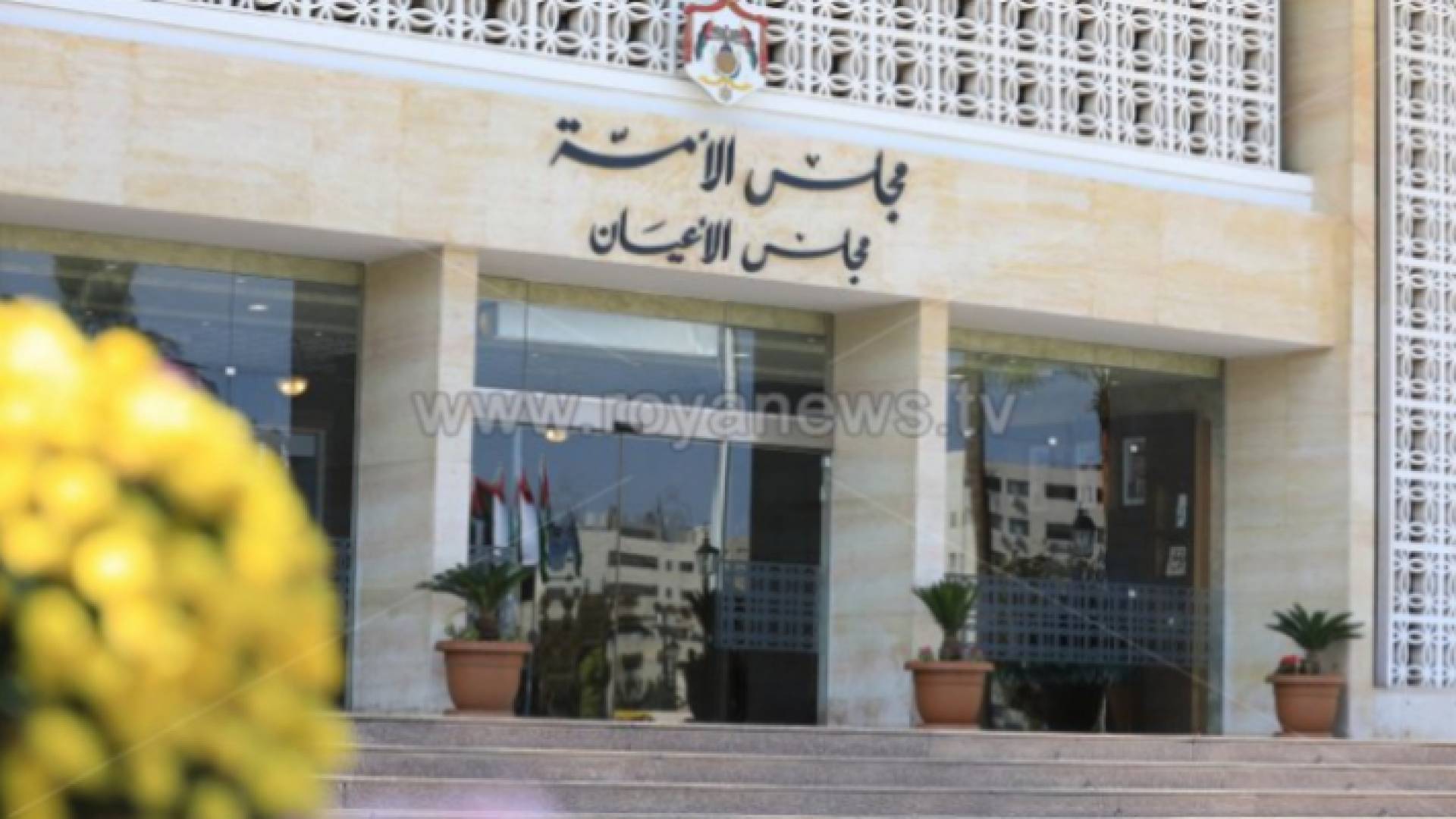 مجلس الأعيان