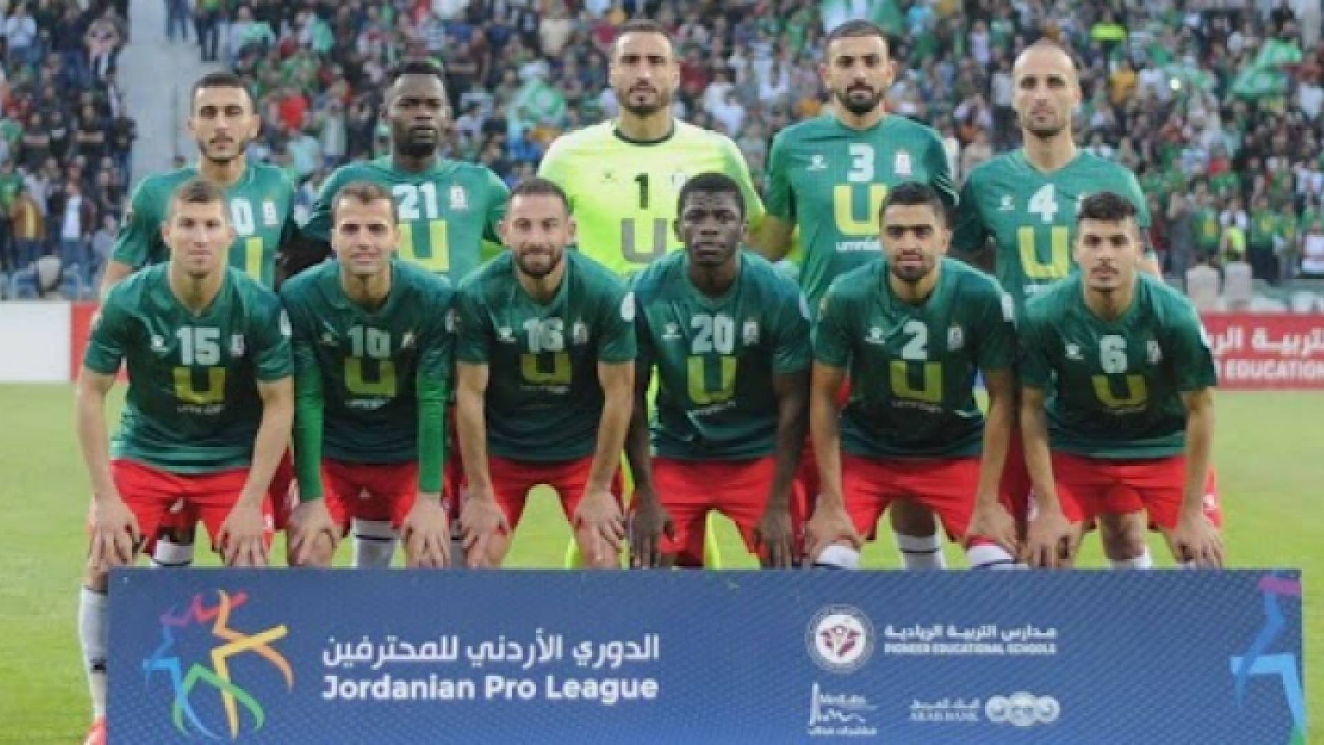 لاعبو فريق الوحدات