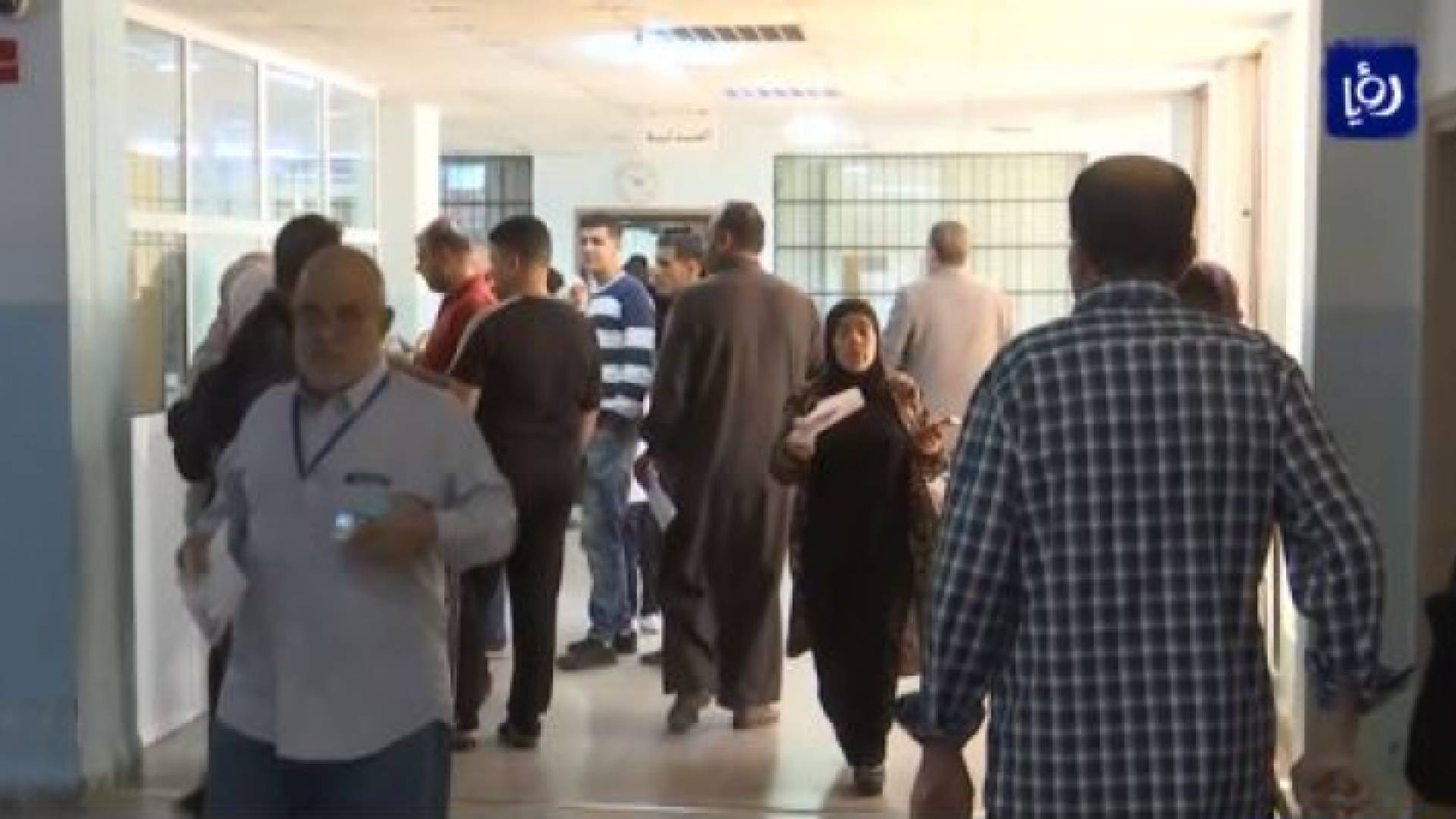 مراجعون للعيادات الخارجية في مستشفى الأميرة بسمة