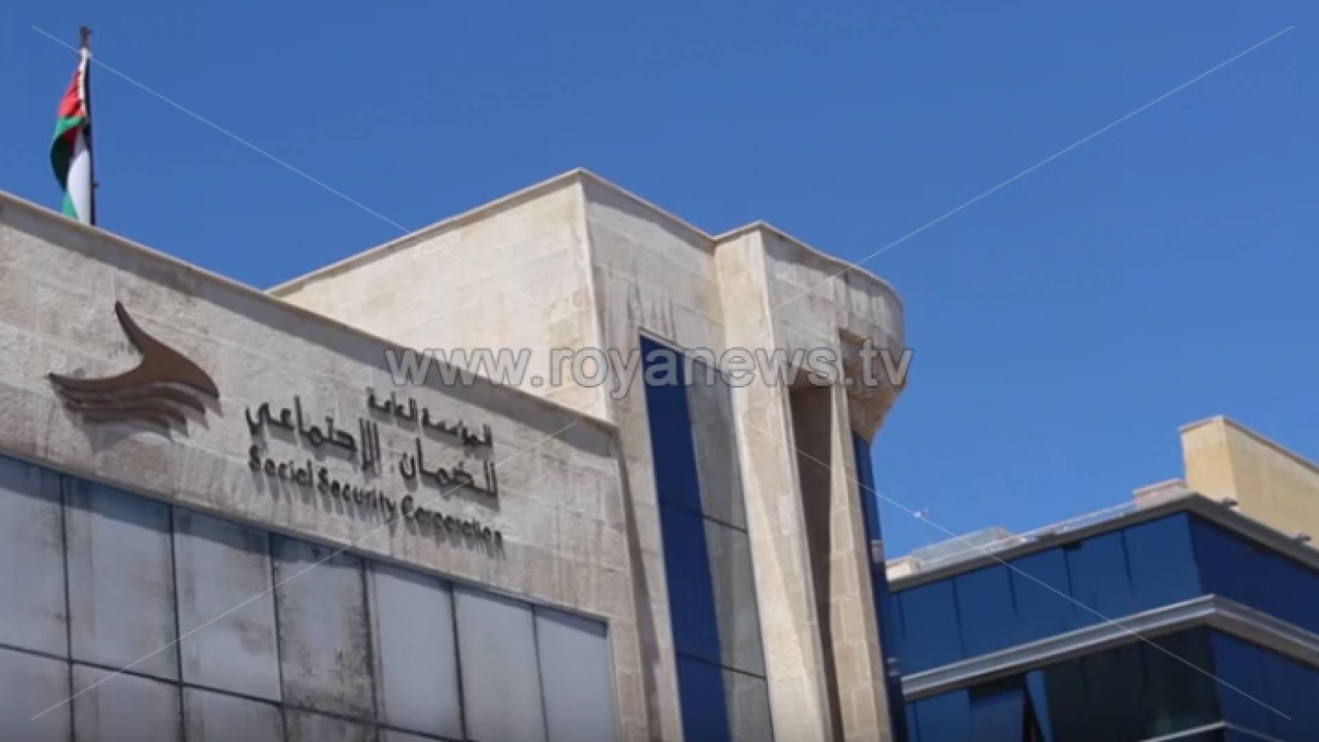 الضمان الاجتماعي - ارشيفية