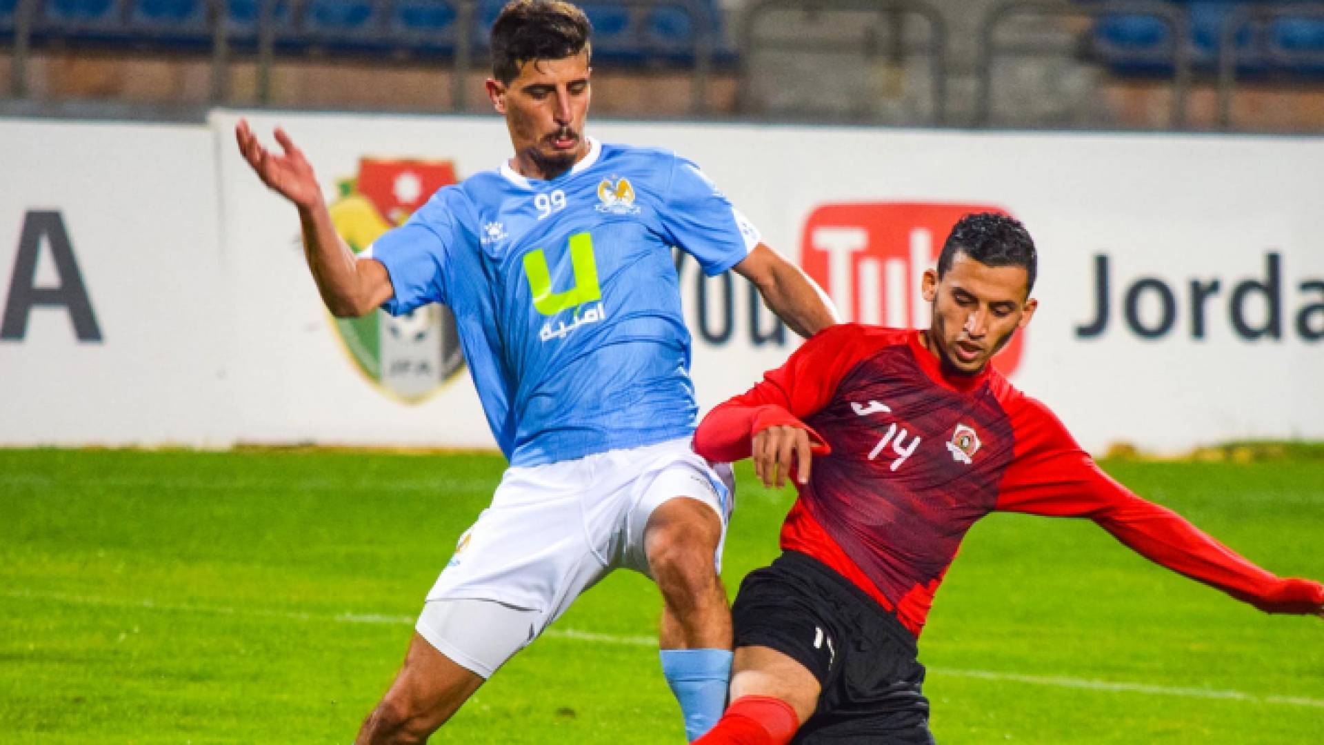 الفيصلي والجزيرة