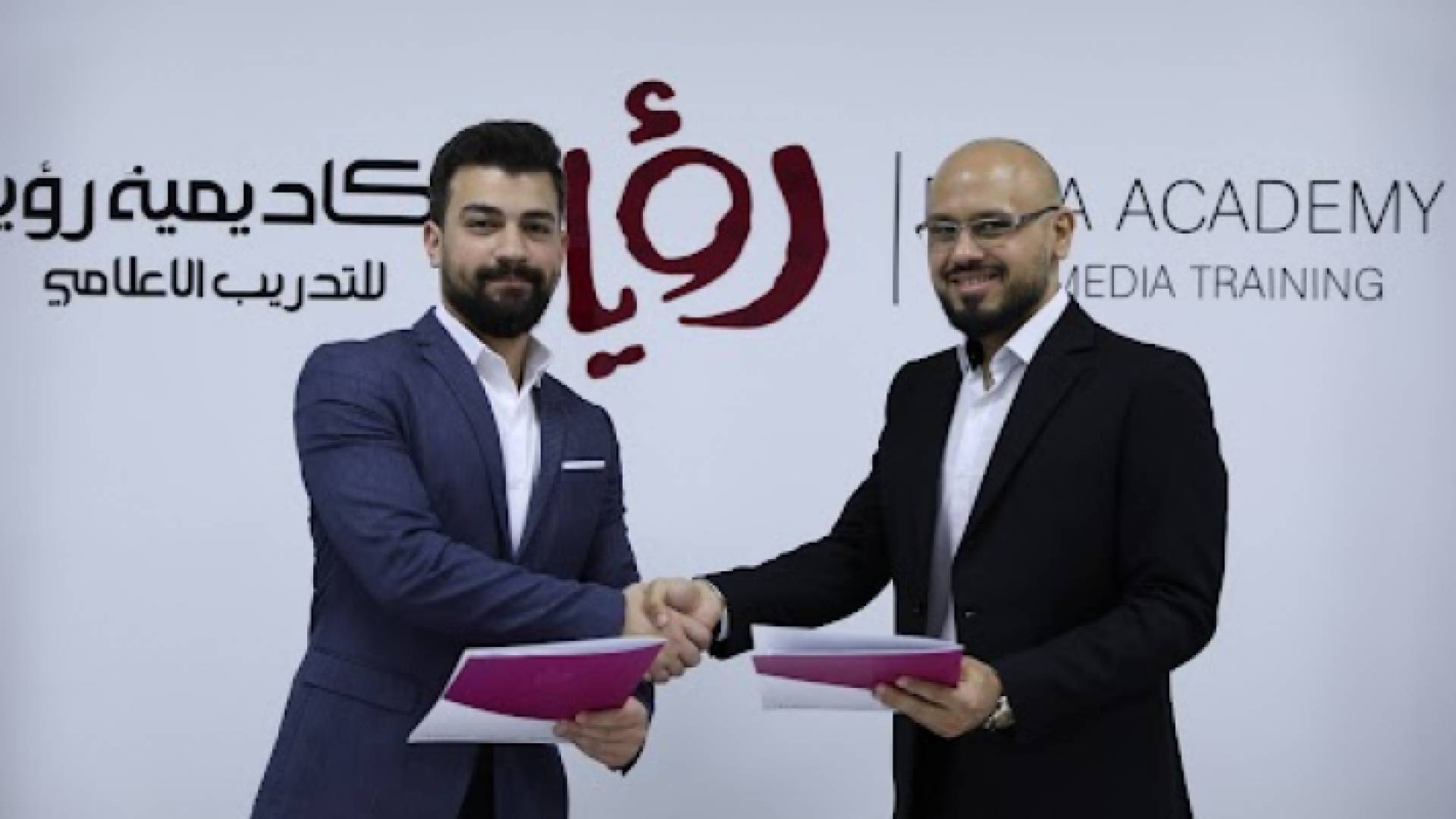 مدير أكاديمية رؤيا للتدريب الإعلامي رمزي الكرمي (يمين) ومؤسس منصة Unihance أحمد عبيدات (يسار) يوقعان اتفاقية تعاون تعليمية