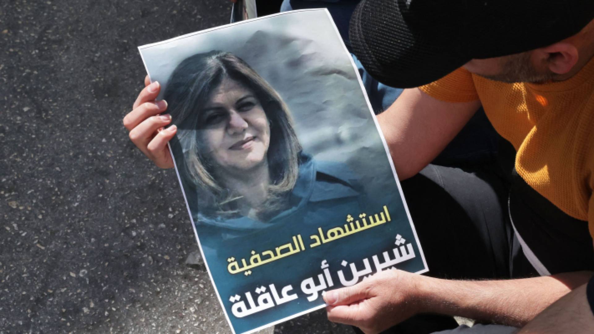 صورة للشهيدة أبو عاقلة