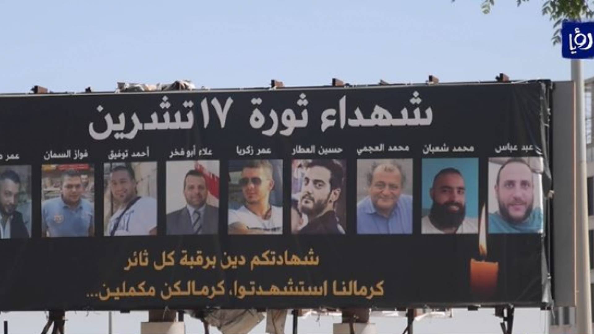 مؤثرون لبنانيون في طليعة الناشطين في الانتخابات