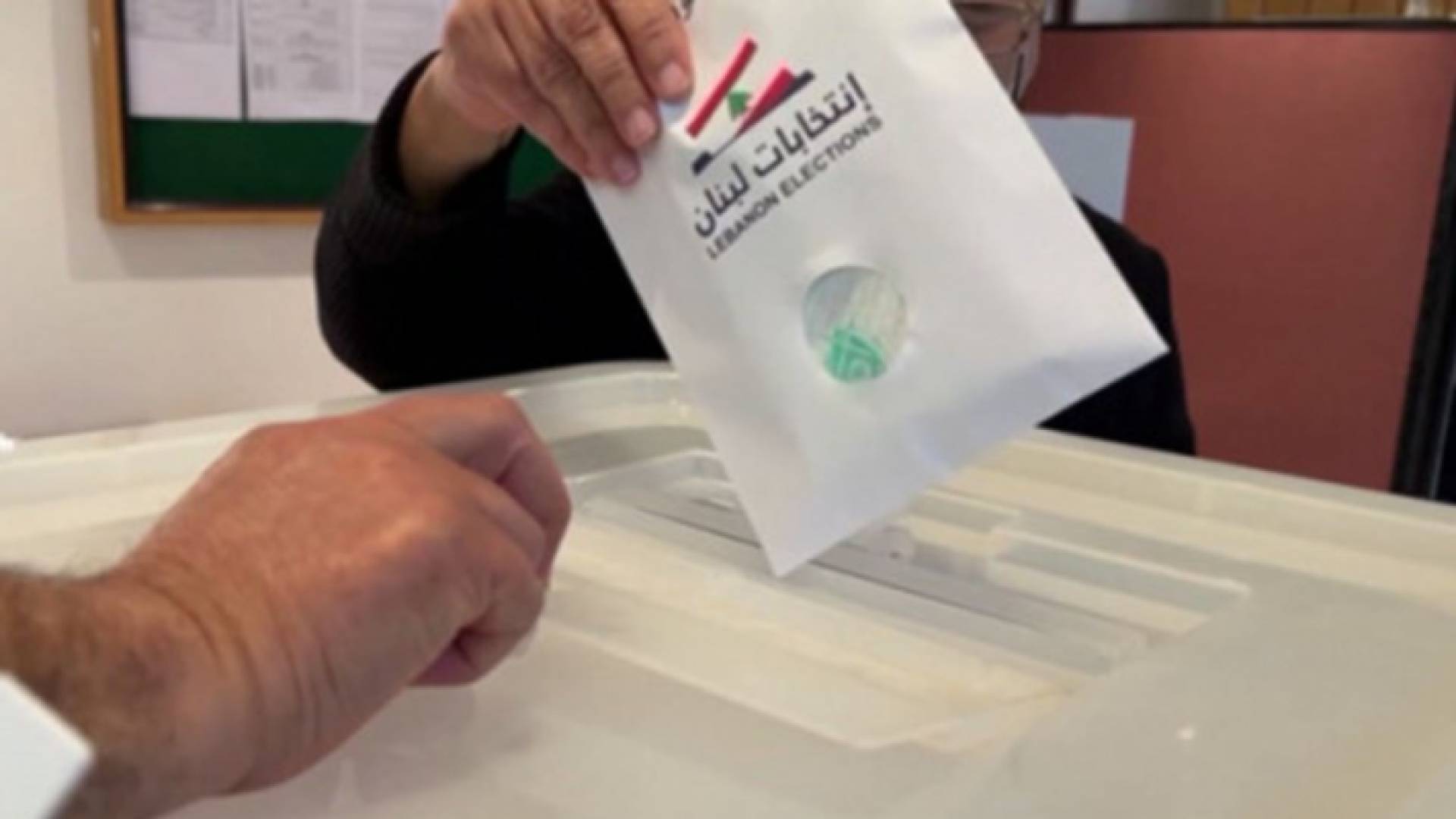 الانتخابات اللبنانية - ارشيفية