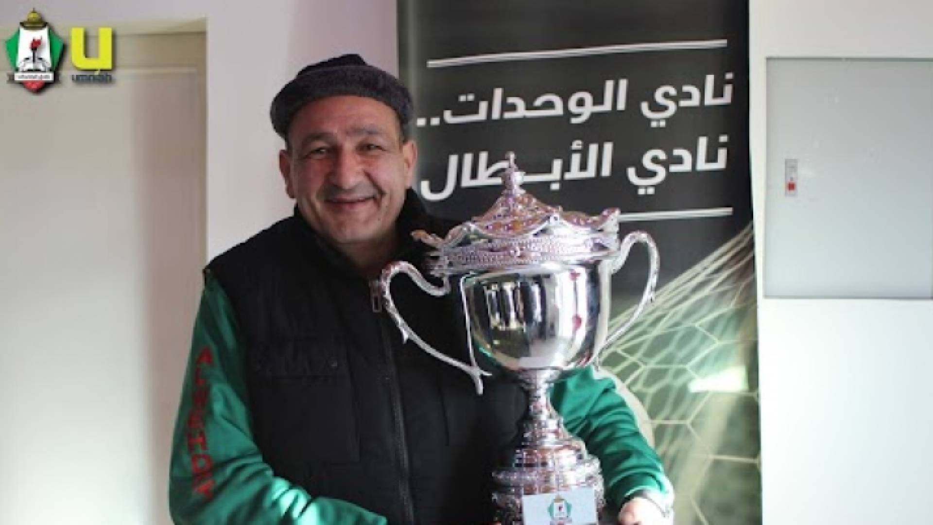 كبير مشجعي نادي الوحدات سعيد الصيرفي "أبو سعدو "