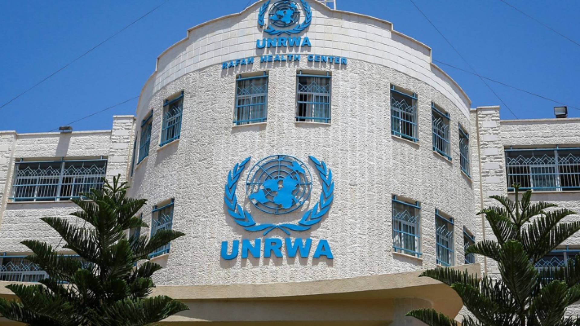 مبنى أونروا