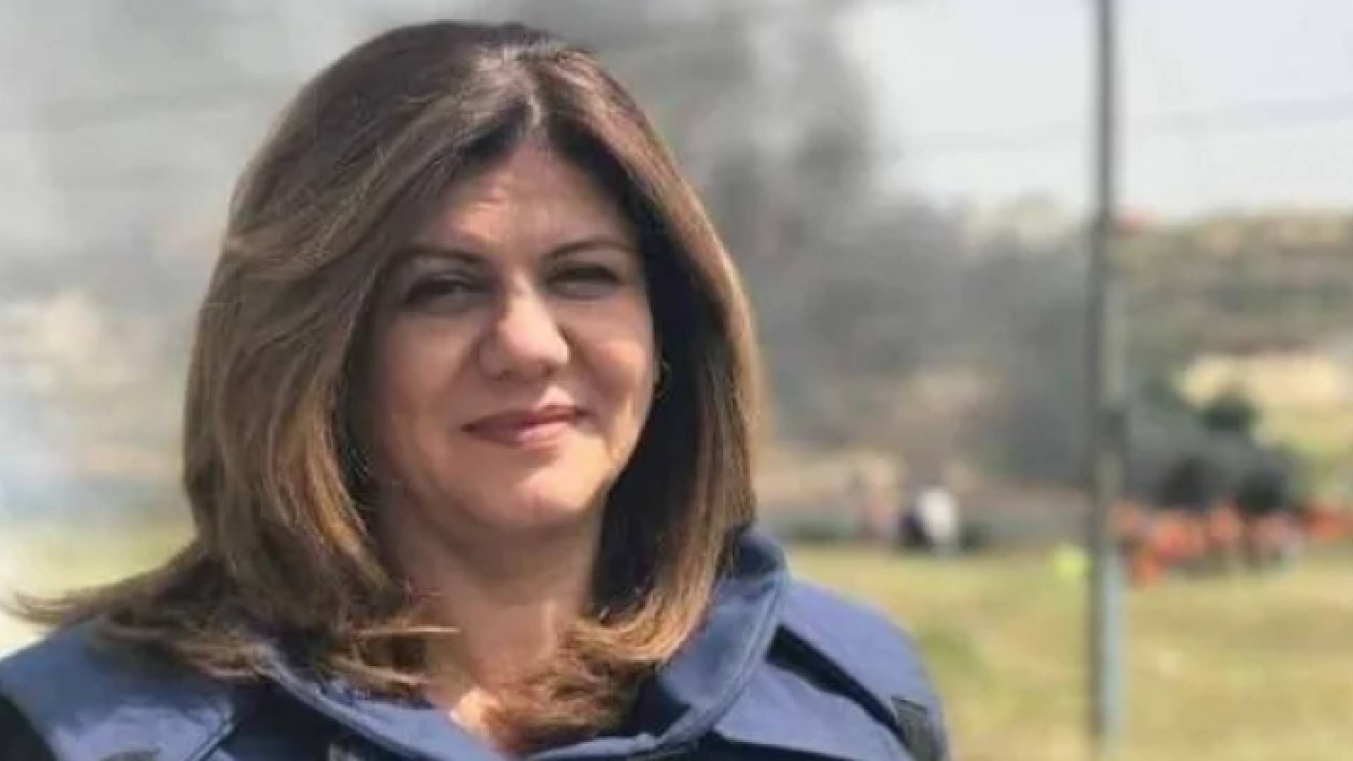 شيرين ابو عاقلة