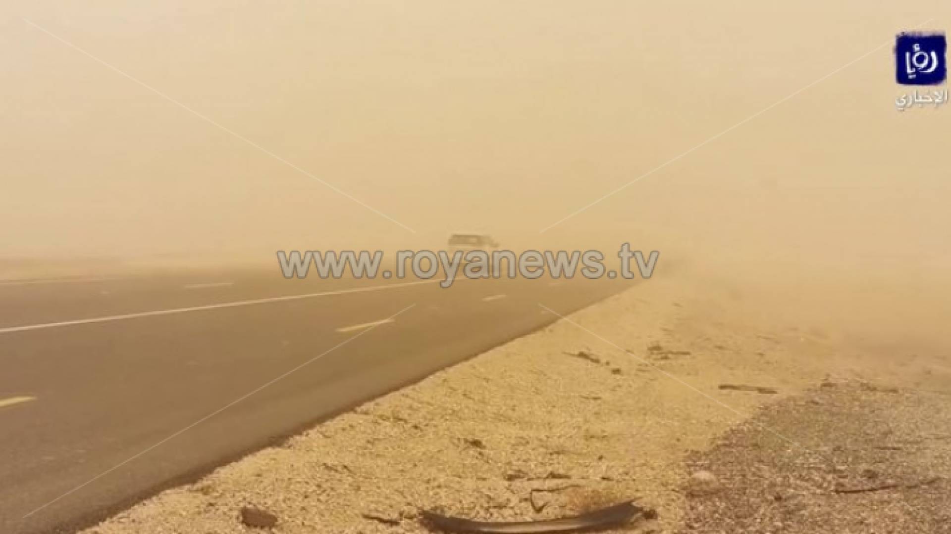 غبار - ارشيفية