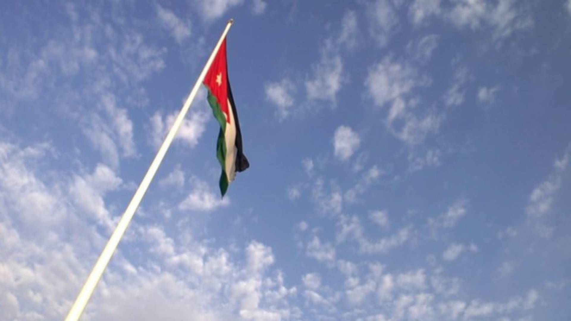 الأردن يستضيف المنتدى العالمي للأرض