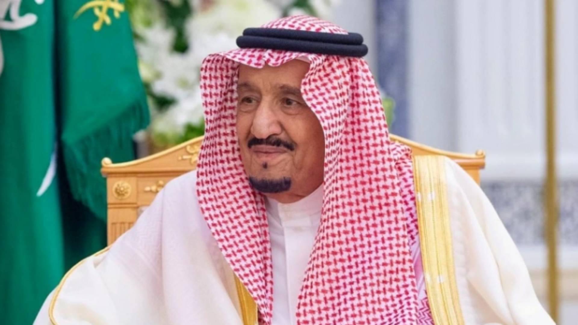 العاهل السعودي الملك سلمان بن عبد العزيز آل سعود