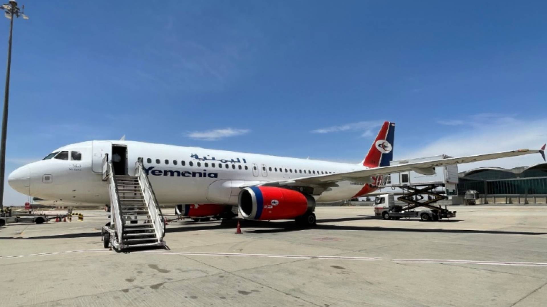 طائرة للخطوط الجوية اليمنية تحط في مطار الملكة علياء الدولي بعد توقف دام 6 أعوام