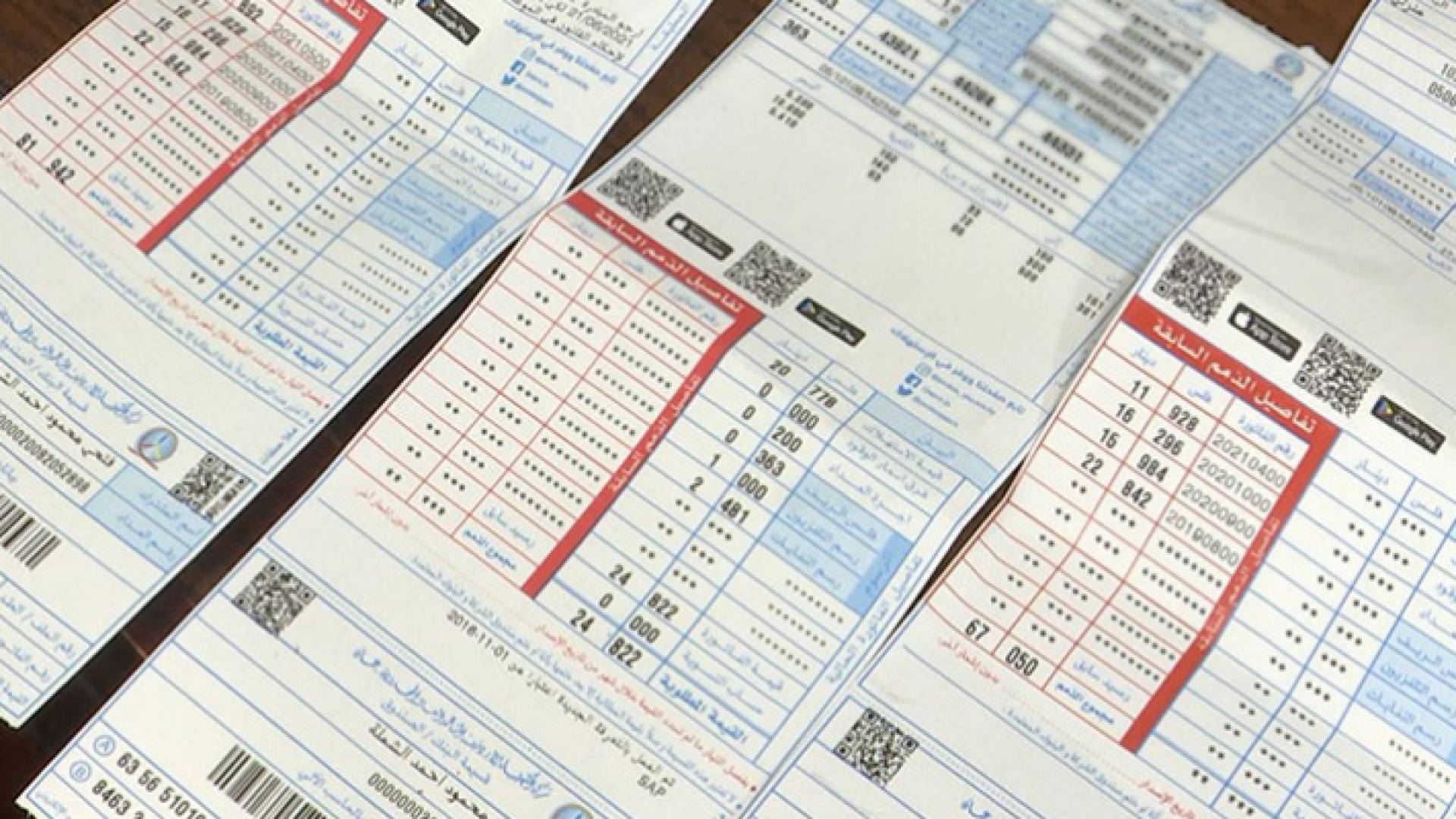 فاتورة - تعبيرية