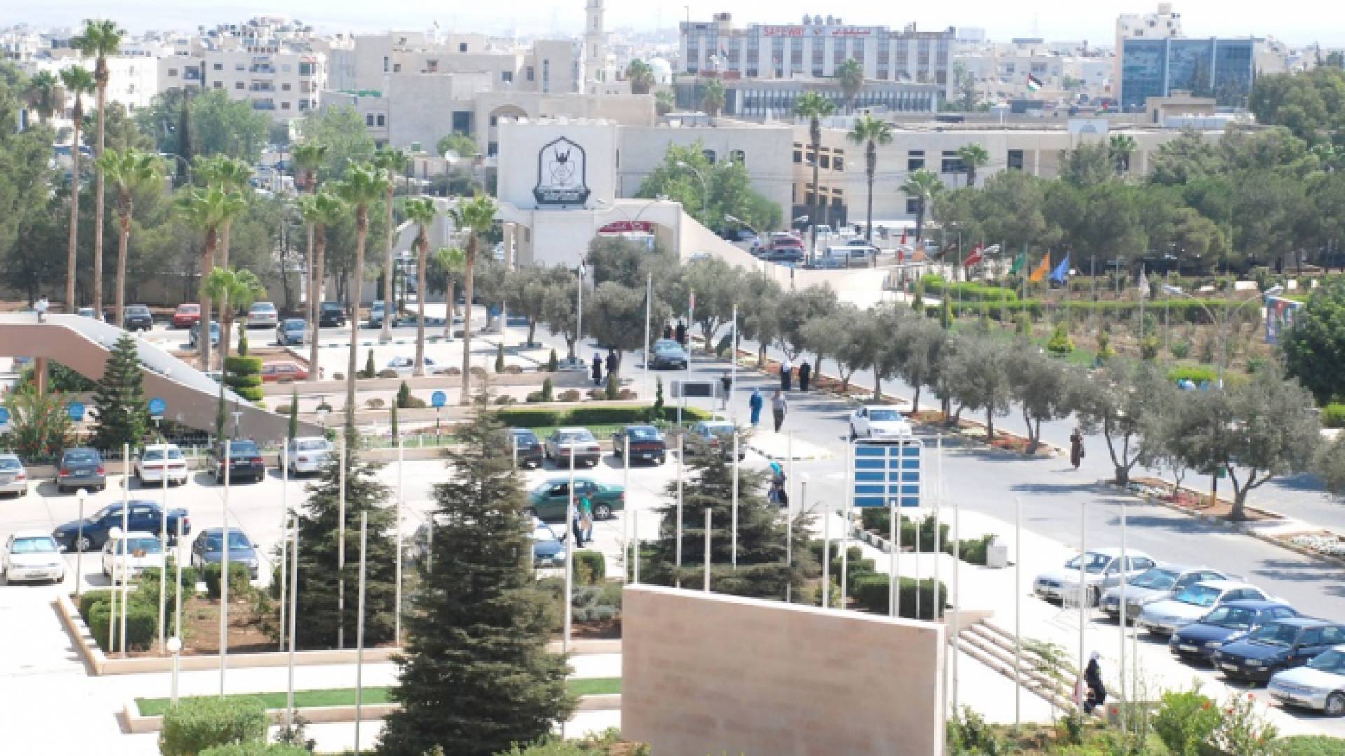 جامعة اليرموك